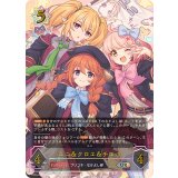 ユニ＆クロエ＆チエル【UR】{CP04-U06}《ウィッチ》