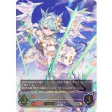 シェフィ(EVOLVE)【UR】{CP04-U07}《ドラゴン》