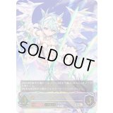 〔状態A-〕シェフィ(EVOLVE)【UR】{CP04-U07}《ドラゴン》