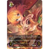 ムイミ【UR】{CP04-U08}《ドラゴン》