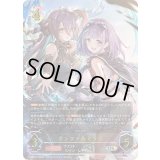 〔状態A-〕ランファ＆ミソラ【UR】{CP04-U10}《ナイトメア》