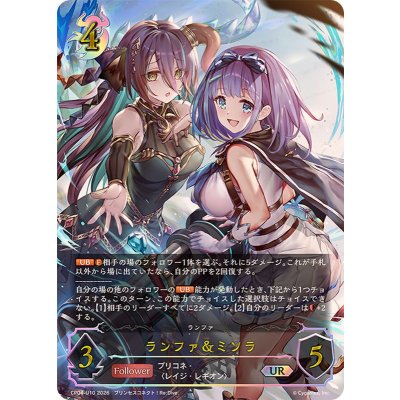 画像1: ランファ＆ミソラ【UR】{CP04-U10}《ナイトメア》