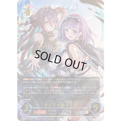 画像1: 〔状態A-〕ランファ＆ミソラ【UR】{CP04-U10}《ナイトメア》