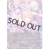 ノゾミ＆チカ＆ツムギ【UR】{CP04-U12}《ビショップ》