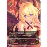 ライラエル【UR】{CP04-U13}《ニュートラル》