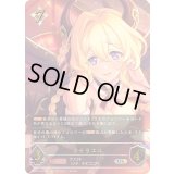 ライラエル【UR】{CP04-U13}《ニュートラル》