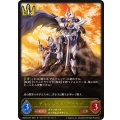 アルフレッド・アーリー【LG】{CSD03a-001}