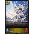 ブラスター・ブレード【LG】{CSD03a-003}
