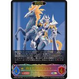 騎士王アルフレッド(EVOLVE)【SL】{CSD03a-SL02}