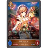 従者レアス【SR】{CSD03b-011}