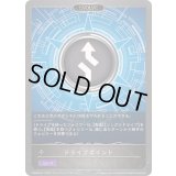 ドライブポイント(EVOLVE)【-】{CSD03b-017}《ニュートラル》