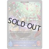 マナリアウィザード・クレイグ(EVOLVE)【BR】{DSD01a-017}