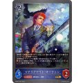 マナリアナイト・オーウェン【GR・プレミアム】{DSD01a-P01}