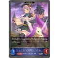 〔状態A-〕マナリアの召喚士・ベリル(EVOLVE)【SR・プレミアム】{DSD01a-P05}