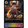 〔状態A-〕マナリアの竜姫・グレア【SL】{DSD01a-SL02}