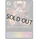 〔状態B〕マナリアの竜姫・グレア【SL】{DSD01a-SL02}