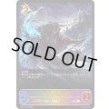 〔状態A-〕暴竜・伊達政宗【SL】{DSD01b-SL03}