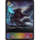 〔状態A-〕暴竜・伊達政宗【SL】{DSD01b-SL03}