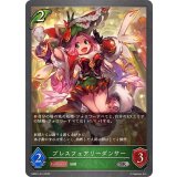 ブレスフェアリーダンサー【SR】{EBD01-014}