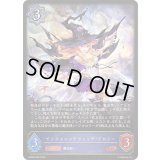 インフィニットウィッチ・ドロシー【LG】{EBD02-002}《ウィッチ》