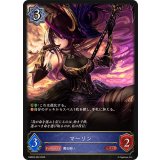 マーリン【LG】{EBD02-004}