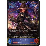 マーリン(EVOLVE)【LG】{EBD02-005}