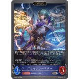 グリモアソーサラー(EVOLVE)【SR】{EBD02-009}