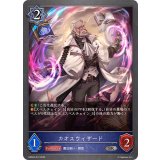 カオスウィザード【SR】{EBD02-010}