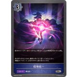 精神統一【SR】{EBD02-014}