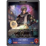 水晶の魔剣士(EVOLVE)【BR】{EBD02-017}