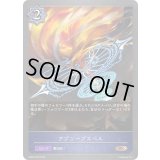 アブソーブスペル【BR】{EBD02-020}《ウィッチ》