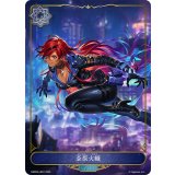 歪原火織(リーダー)【-】{EBD02-LD01}