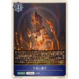 大地の魔片(トークン)【-】{EBD02-T01}