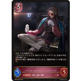 カオスルーラー・アイシィレンドリング【LG】{EBD03-005}