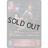 〔状態A-〕カオスルーラー・アイシィレンドリング【LG】{EBD03-005}《ナイトメア》