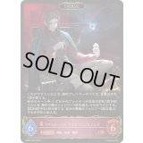 カオスルーラー・アイシィレンドリング(EVOLVE)【LG】{EBD03-006}