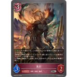 異形【SR】{EBD03-012}