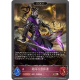 絶叫の崇拝者(EVOLVE)【BR】{EBD03-020}