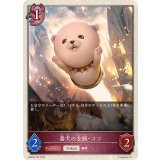 番犬の左腕・ココ(トークン)【-】{EBD03-T02}《ナイトメア》