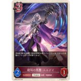 絶叫の残響・ルルナイ(トークン)【-】{EBD03-T03}