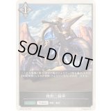 機動二輪車(トークン)【-】{EBD03-T06}