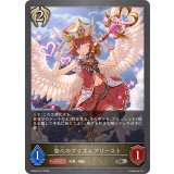 聖心のプリズムプリースト【SR】{EBD04-015}