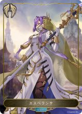 エスペランサ(リーダー)【-】{EBD04-LD01}