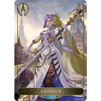 画像1: エスペランサ(リーダー)【-】{EBD04-LD01}