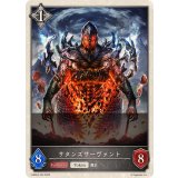 サタンズサーヴァント(トークン)【-】{EBD04-T03}