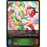 ☆SALE☆サクラローレル【LG】{ECP01-003}