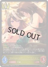 〔状態B〕Enchainement シンボリルドルフ【LG】{ECP01-012}
