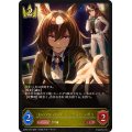 〔状態A-〕Escorteetoile シリウスシンボリ【LG】{ECP01-013}