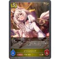 ビワハヤヒデ【GR】{ECP01-017}