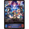 〔状態A-〕タニノギムレット【LG】{ECP01-021}